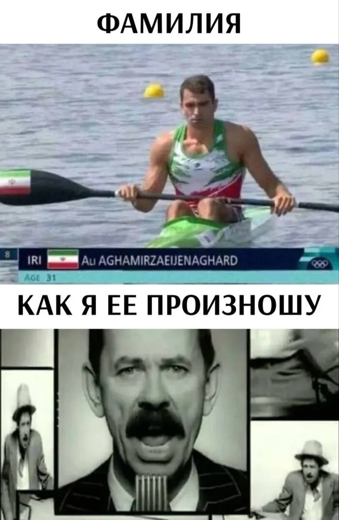 Выглядит как надежный пароль - Юмор, Картинка с текстом, Фамилия, Мемы, Scatman John, Telegram (ссылка)