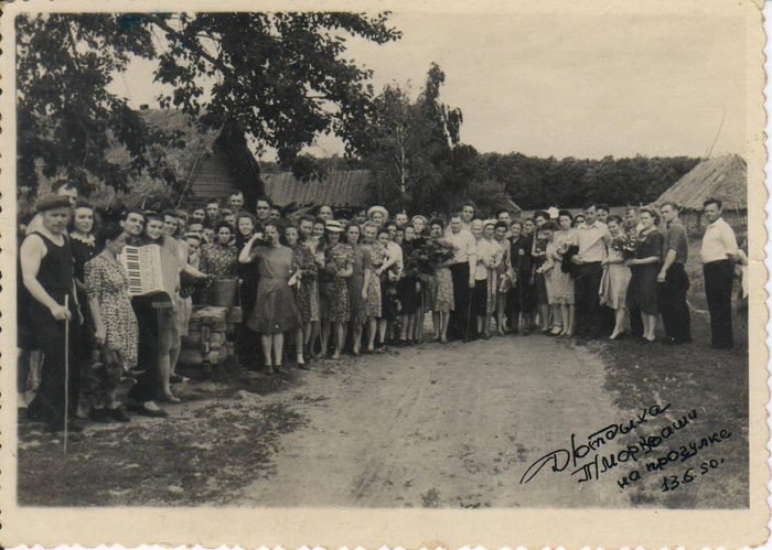 &nbsp;   .  . 13.06.1950 .