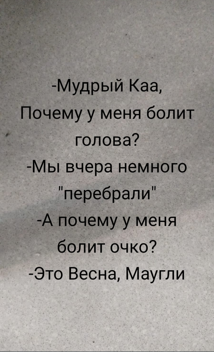 �����, �������!