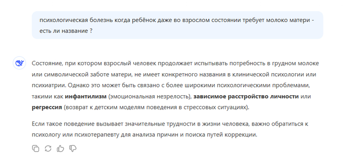 Мама дай молоко !