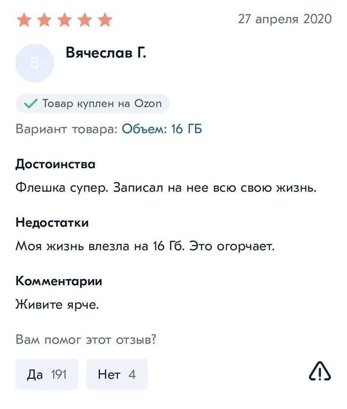   16  , ,   , , OZON, , ,  