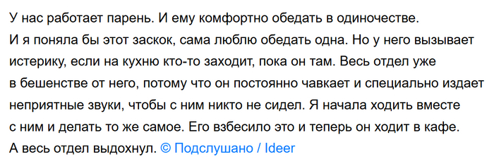 Когда поговорил с коллегой на его языке