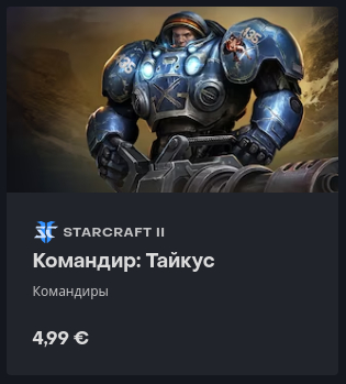 StarCraft 2.    Starcraft, Blizzard, Battle net, , ,  , , Starcraft 2