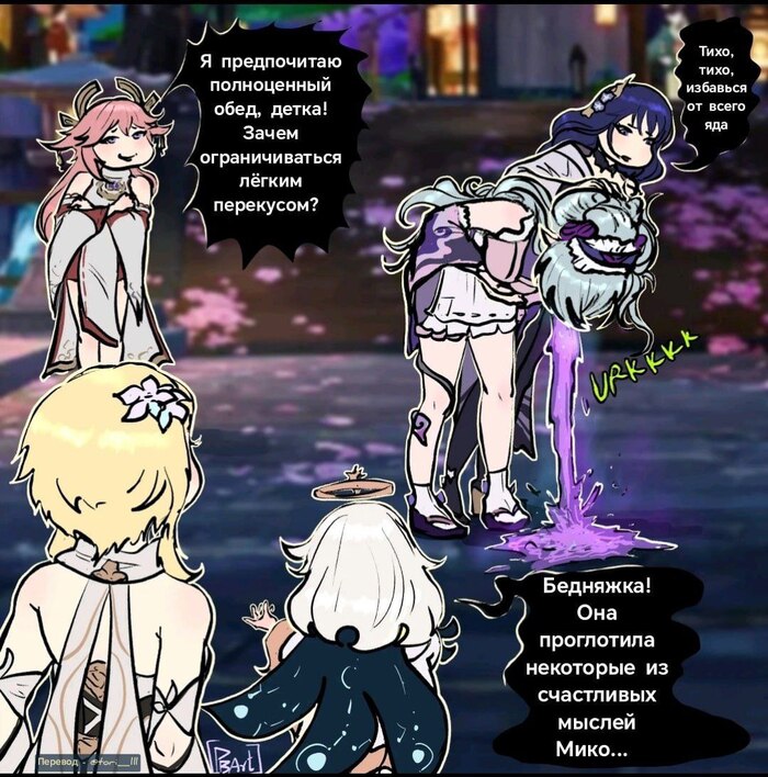  Genshin Impact, , , Yumemizuki Mizuki (Genshin Impact), Raiden Shogun (Genshin Impact), Yae Miko (Genshin Impact), Paimon (Genshin Impact), Lumine (Genshin Impact), 