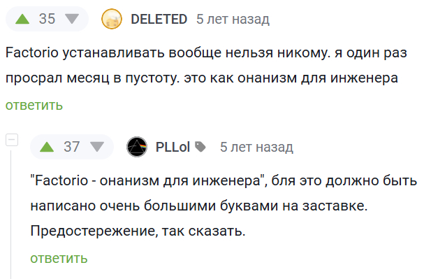   , ,  , Factorio, ,   