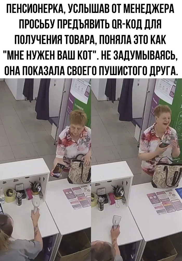 QR- , QR-, 