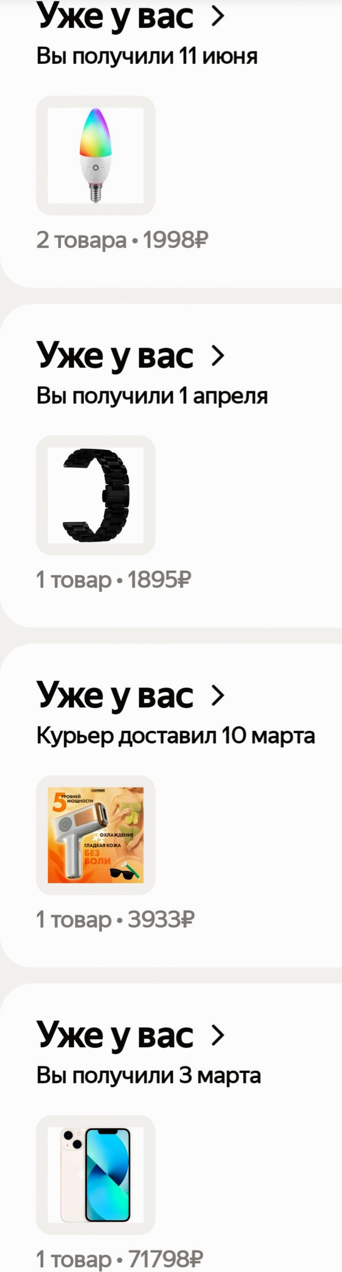     , ,  , 