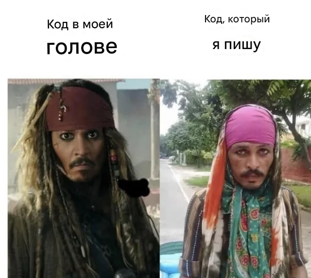 Теория на практике