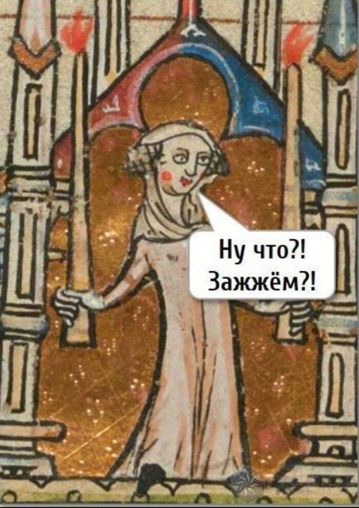 Любой "свечной марафон" be like