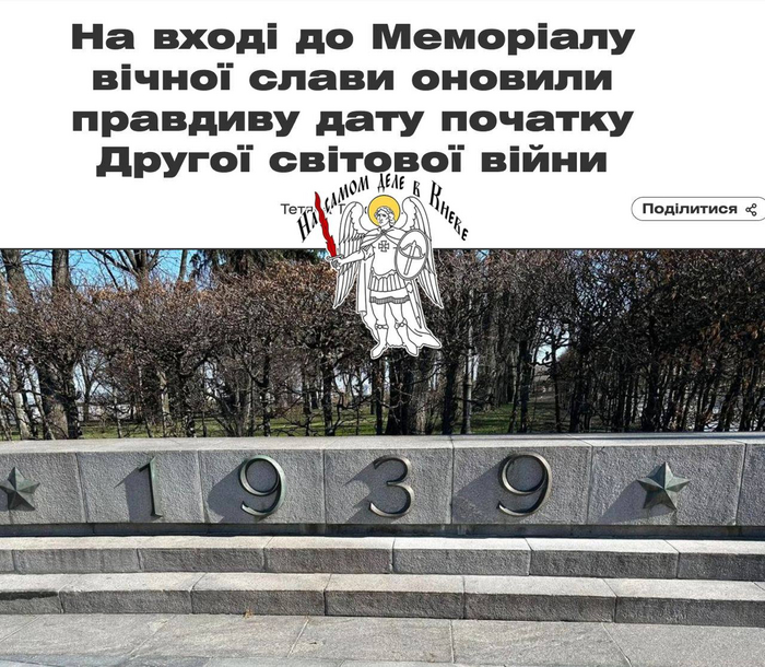 <!--noindex--><a href="https://pikabu.ru/story/prokremlevskiy_informatsionnyiy_puzyir_mefodiya__51940_12502501?u=https%3A%2F%2Fnewskiev.ru%2Fother%2F2025%2F03%2F17%2F630776.html&t=https%3A%2F%2Fnewskiev.ru%2Fother%2F2025%2F03%2F17%2F630776.html&h=ce44513f7ead40ac45b5302acd56e4672be69111" title="https://newskiev.ru/other/2025/03/17/630776.html" target="_blank" rel="nofollow noopener">https://newskiev.ru/other/2025/03/17/630776.html</a><!--/noindex-->