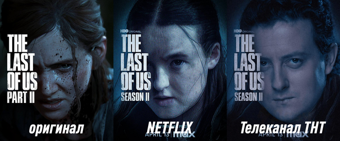 The Last Of Povestka The Last of Us, , YouTube