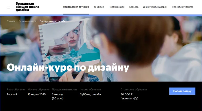 Graphic Design for Kids: The Best Programs and Courses to Get Started - Education, Programming, IT, Studies, Graphic design, Longpost