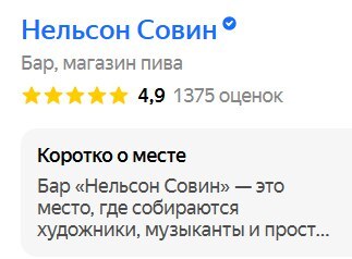 Интригующее многоточие