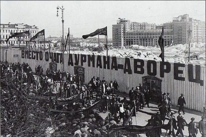  1932 .      