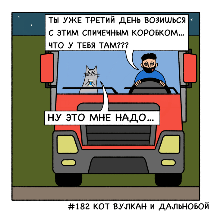   ,  ,     (), 