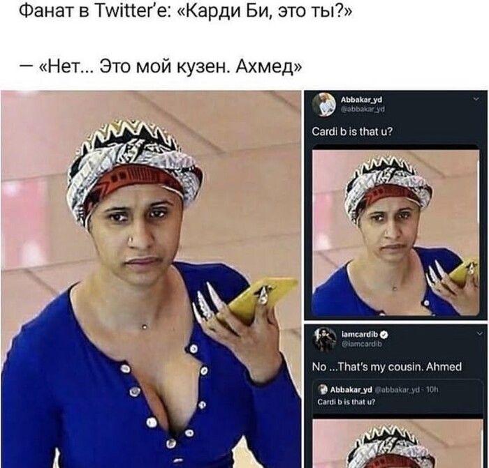  Cardi, X (Twitter), ,  , , , , 