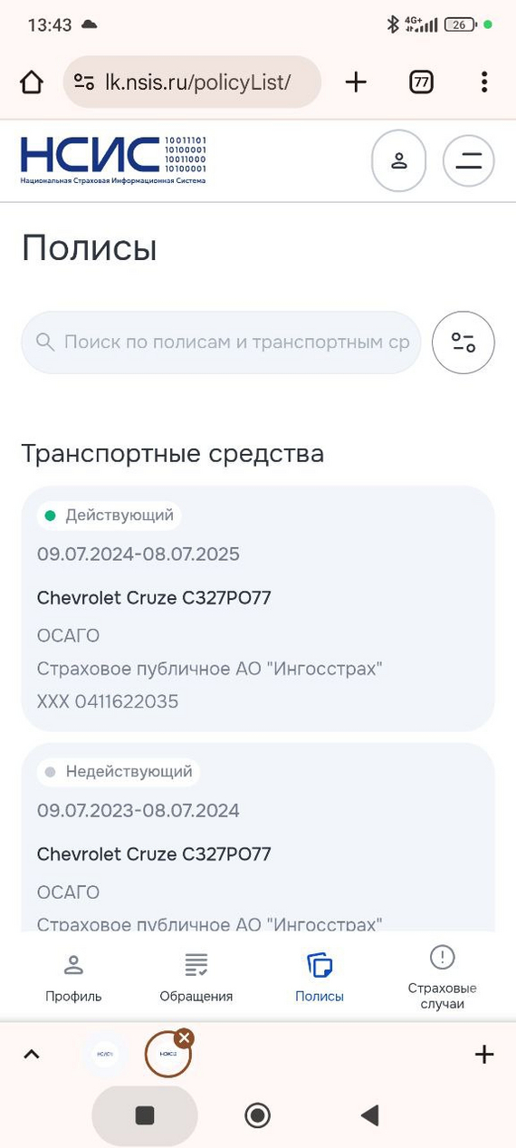     ,  ? , ,  , , , ,  
