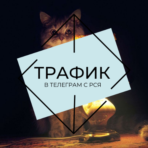 5    Telegram - ,     .     Telegram, , ,  , 