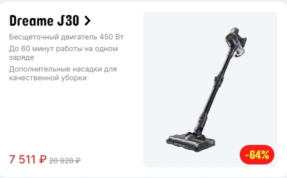    Dreame  Aliexpress Dreame, , AliExpress,  