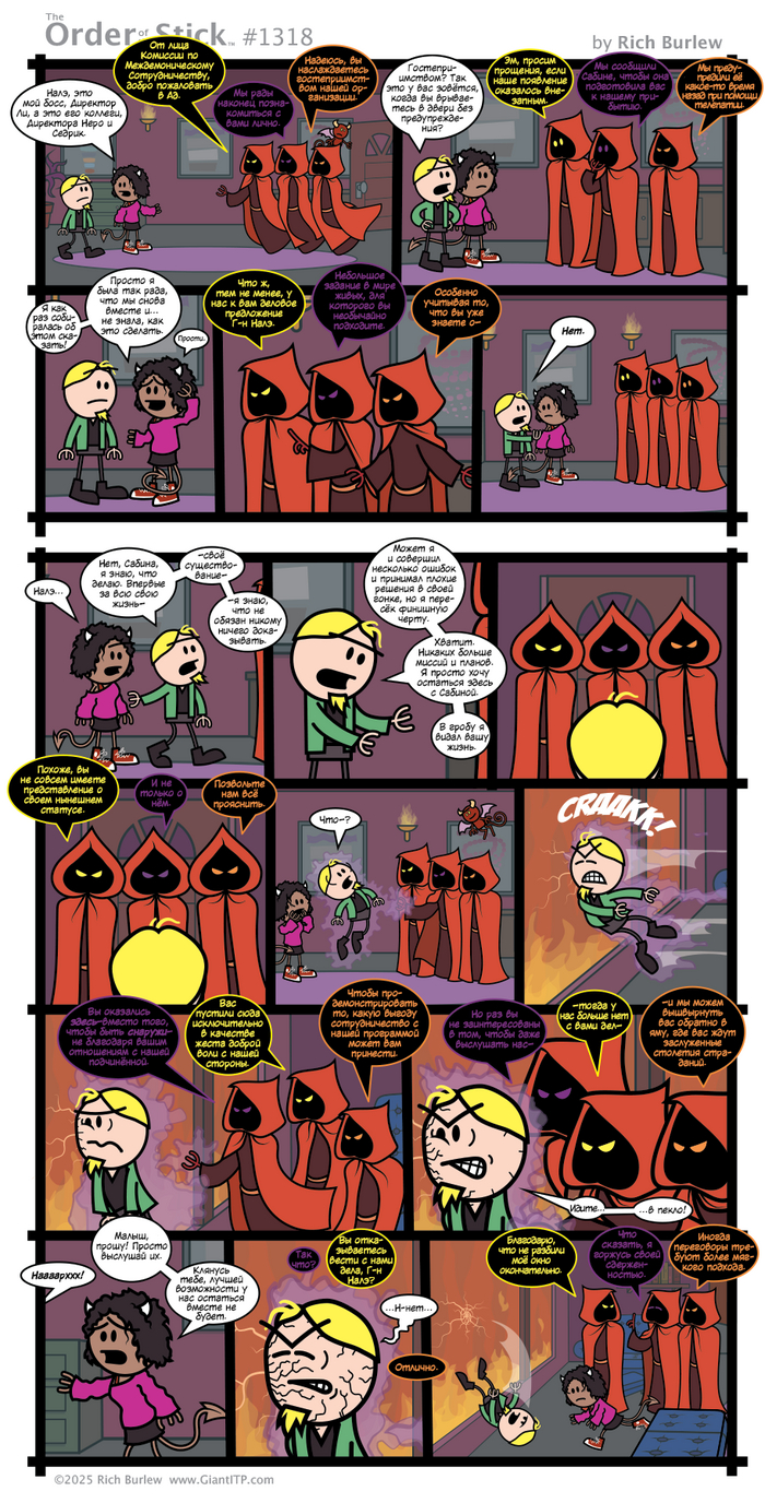   #608 , Order of the stick, Dungeons & Dragons, , 