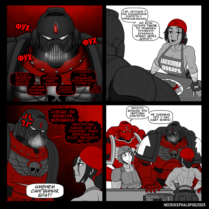 ,      , , Warhammer 40k, Wh humor, Flesh Tearers, Adeptus Astartes, Necrocephalopod