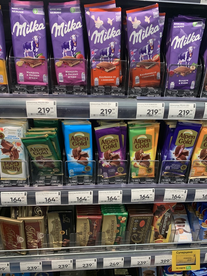 ,  ?!  , , , , Alpen Gold,  , 