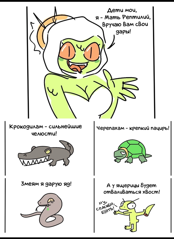 Все для тебя