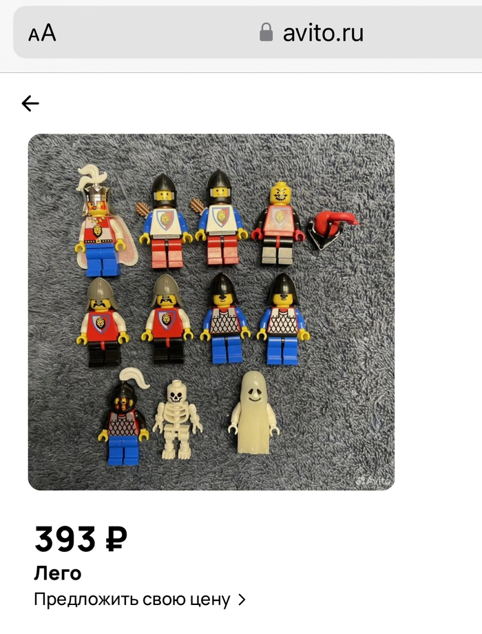       ! LEGO, , , , , 
