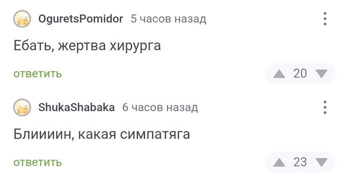Есть два типа людей