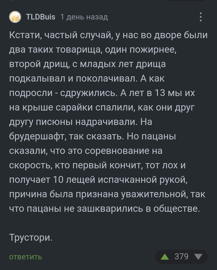 <a href="https://pikabu.ru/story/to_za_chem_vyi_khodite_v_internet_12510465?u=https%3A%2F%2Fpikabu.ru%2Fstory%2Fzaklyatyie_vragi_12505115%3Fcid%3D344955279&t=%23comment_344955279&h=776aaff812d9b9cb8a5d7ba1b9f747ae5f4893e1" title="https://pikabu.ru/story/zaklyatyie_vragi_12505115?cid=344955279" target="_blank" rel="noopener">#comment_344955279</a>