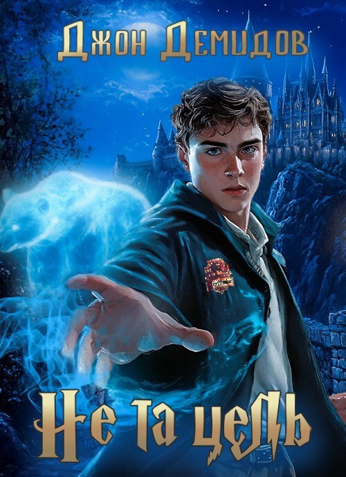 Обложка для книги