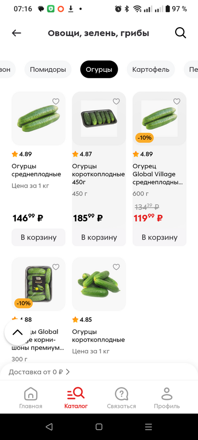 ����������� � �����������