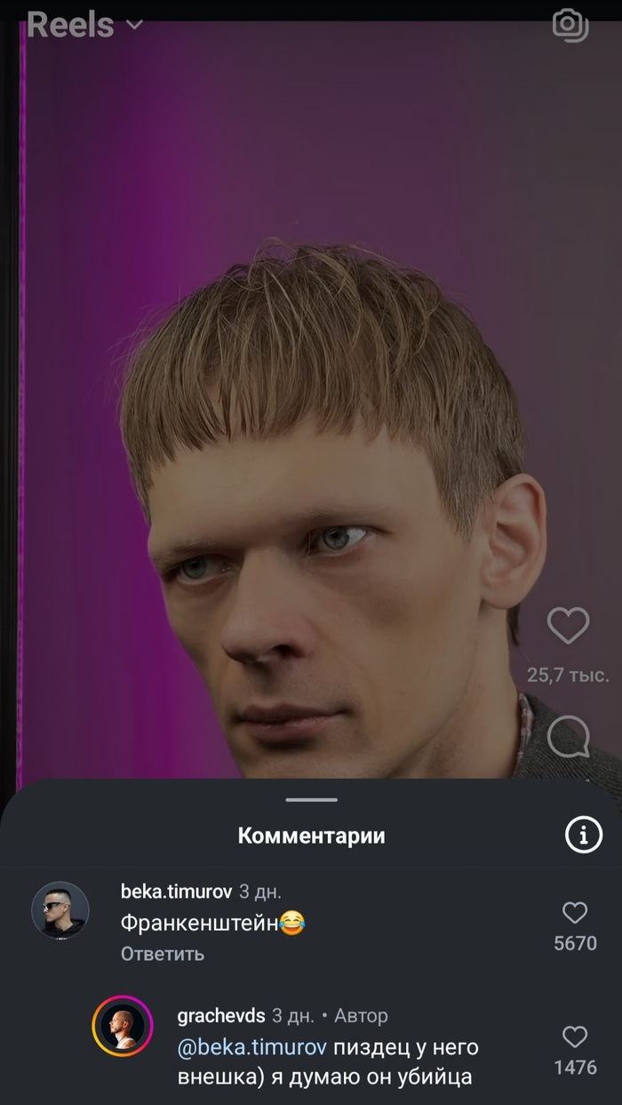 Когда оскорблять своих клиентов для тебя - норма