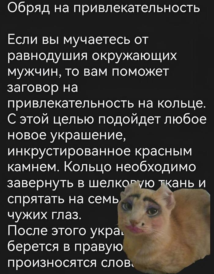 ����� ������� ������ ������� � ������� ������������� ���������, ����� ���� ��� ���� ����-���?