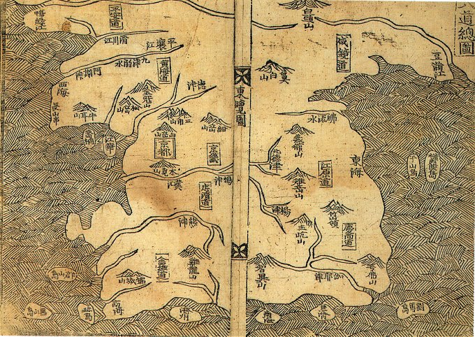   1531  , , , , 16 ,  ,  (), ,   ,  