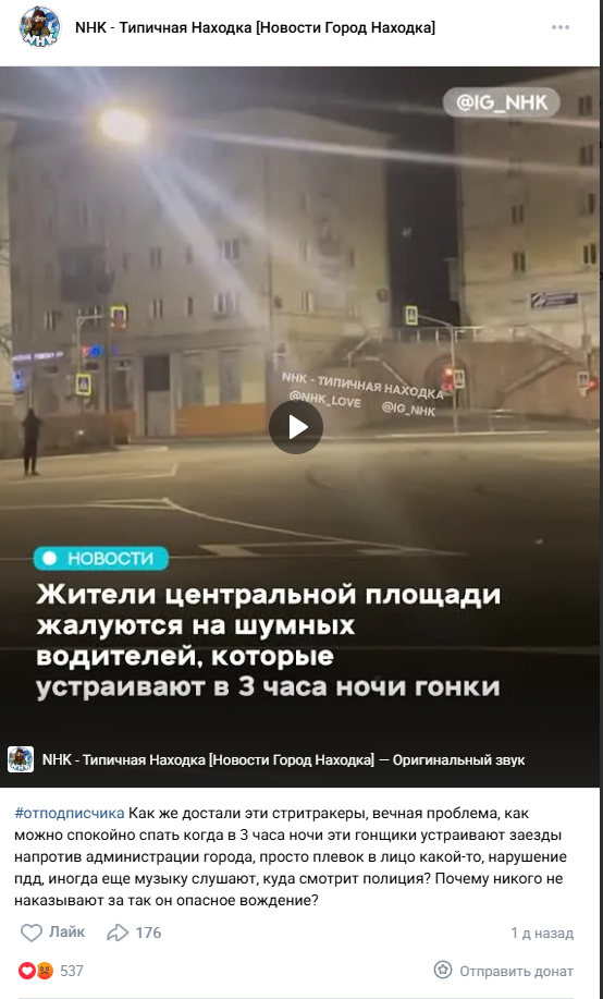 Очередные дрифтеры