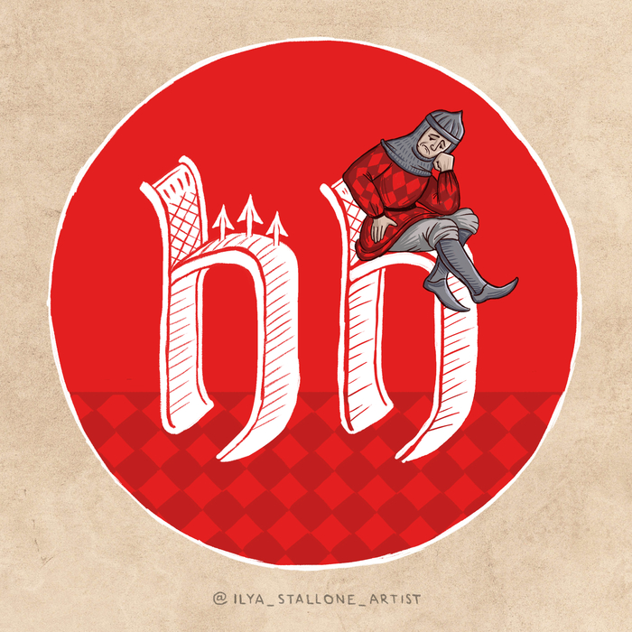 Hh , ,  , , HH, ,  
