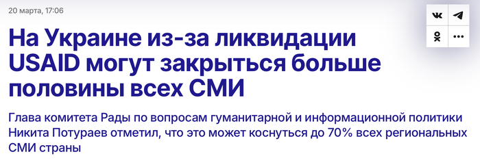     , ,   , , , USAID