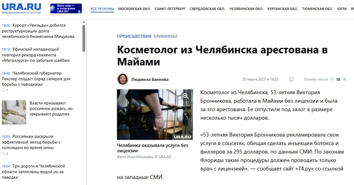 А вы говорите- не выводят) Так вывели уже