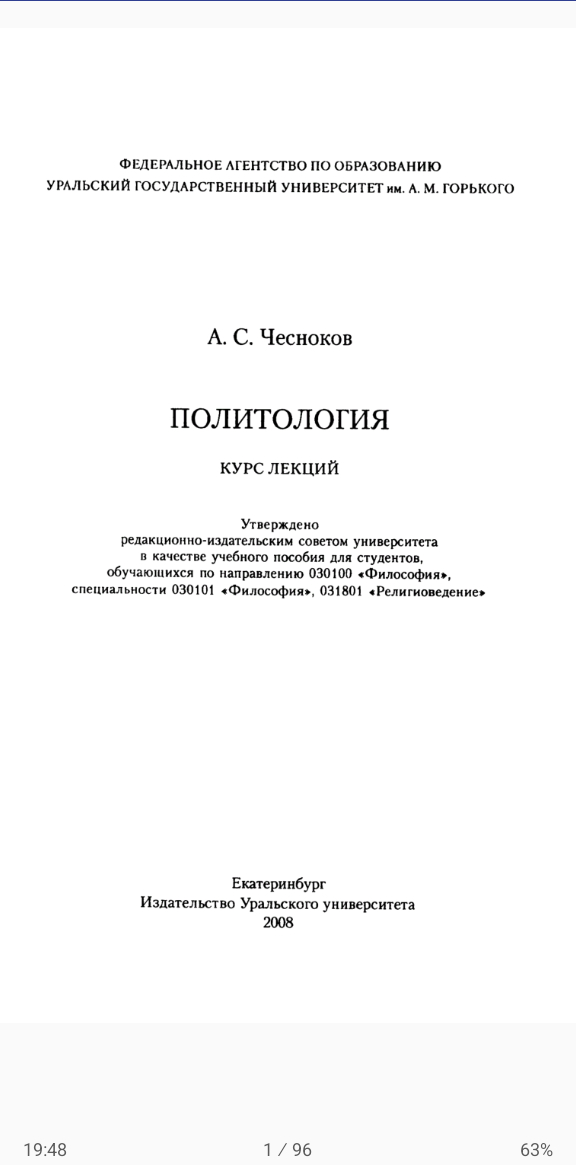    , , , , , ,  , , , , 