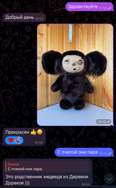 ����������� � �����������