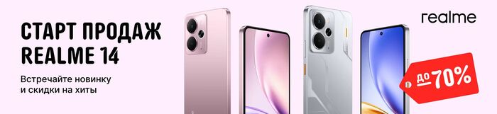    Realme   AliExpress , AliExpress, , ,  ,   , , Realme, 