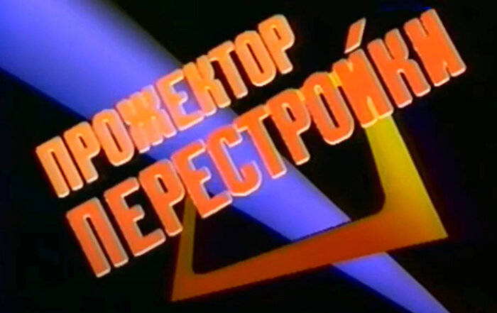     , , 80-,  , , , , , ,  