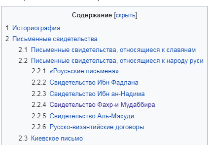  DemoniKsataNa     , , ,   , ,  , , , 