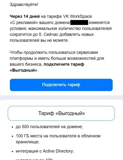 Mail.ru   , Mail ru, , ,  , 