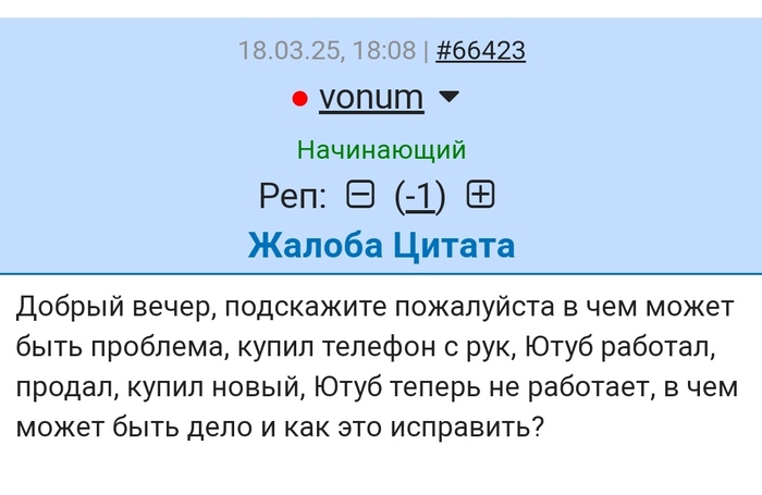 Что посоветуете?