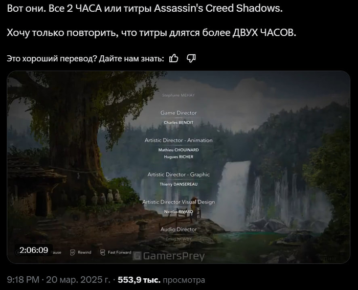  :   Assassin's Creed Shadows ...      ,  , , , Assassins Creed, , Assassins Creed Shadows