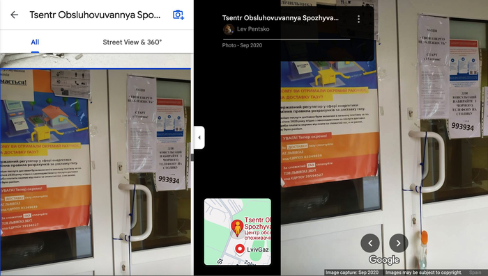 Источник: скриншот Google Maps