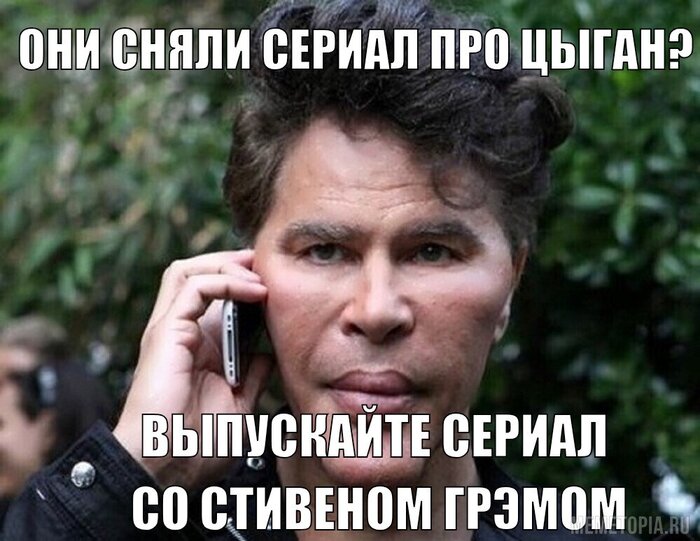 Бой за рейтинг