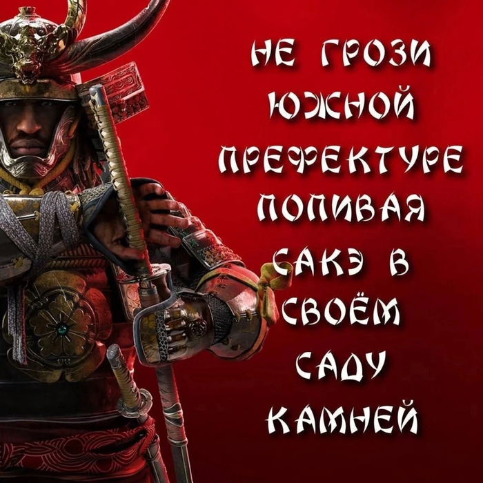 -      ?! Assassins Creed Shadows, , , ,    ,   , , , , Ubisoft